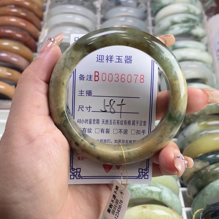 未镶嵌蛇纹石玉手镯