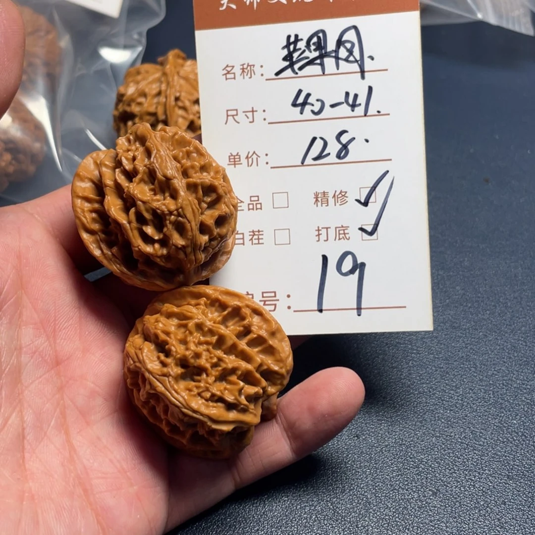 把件文玩核桃文玩核桃19