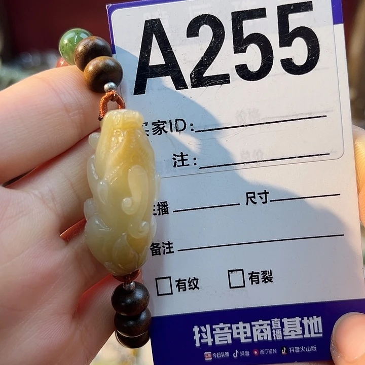 *****未镶嵌手链和田玉