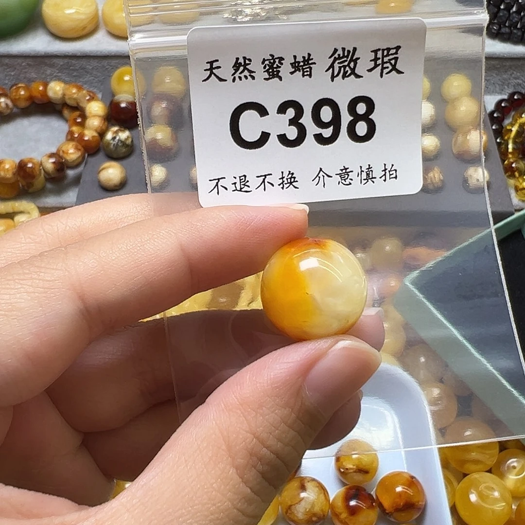 蜜蜡未镶嵌裸石398号，17.4mm