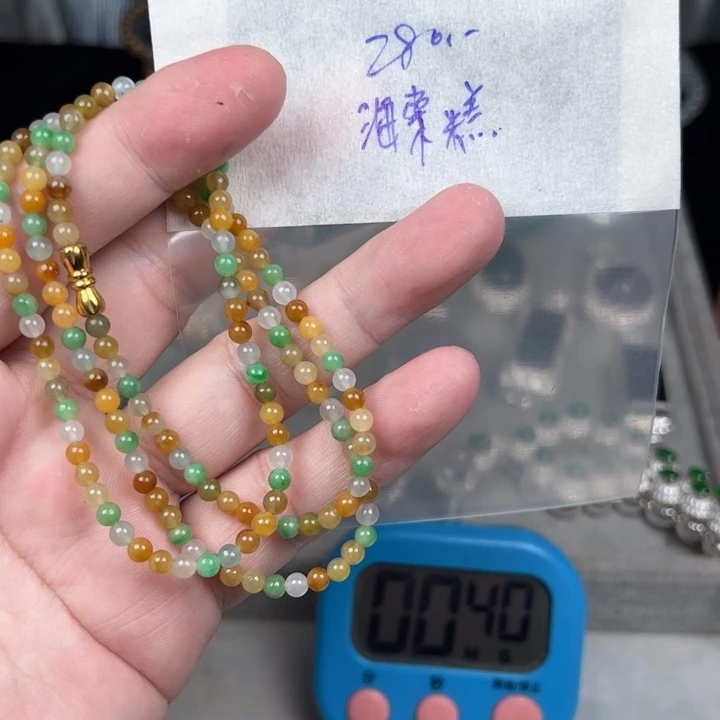 海***糕定制翡翠未镶嵌珠子