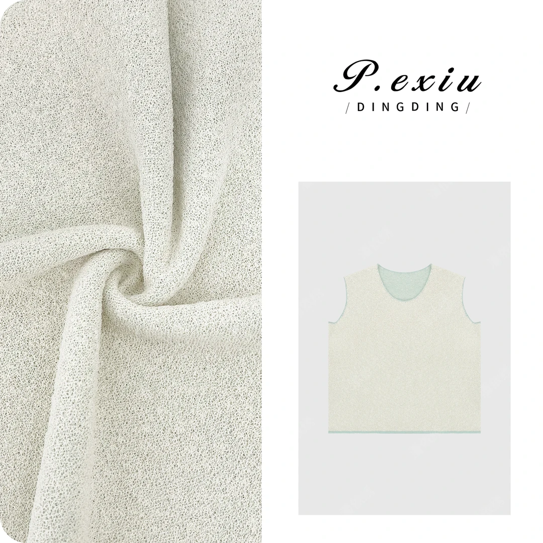 【薄荷一夏】人丝肌理感撞色锁边无袖U领马甲针织ZZ0827