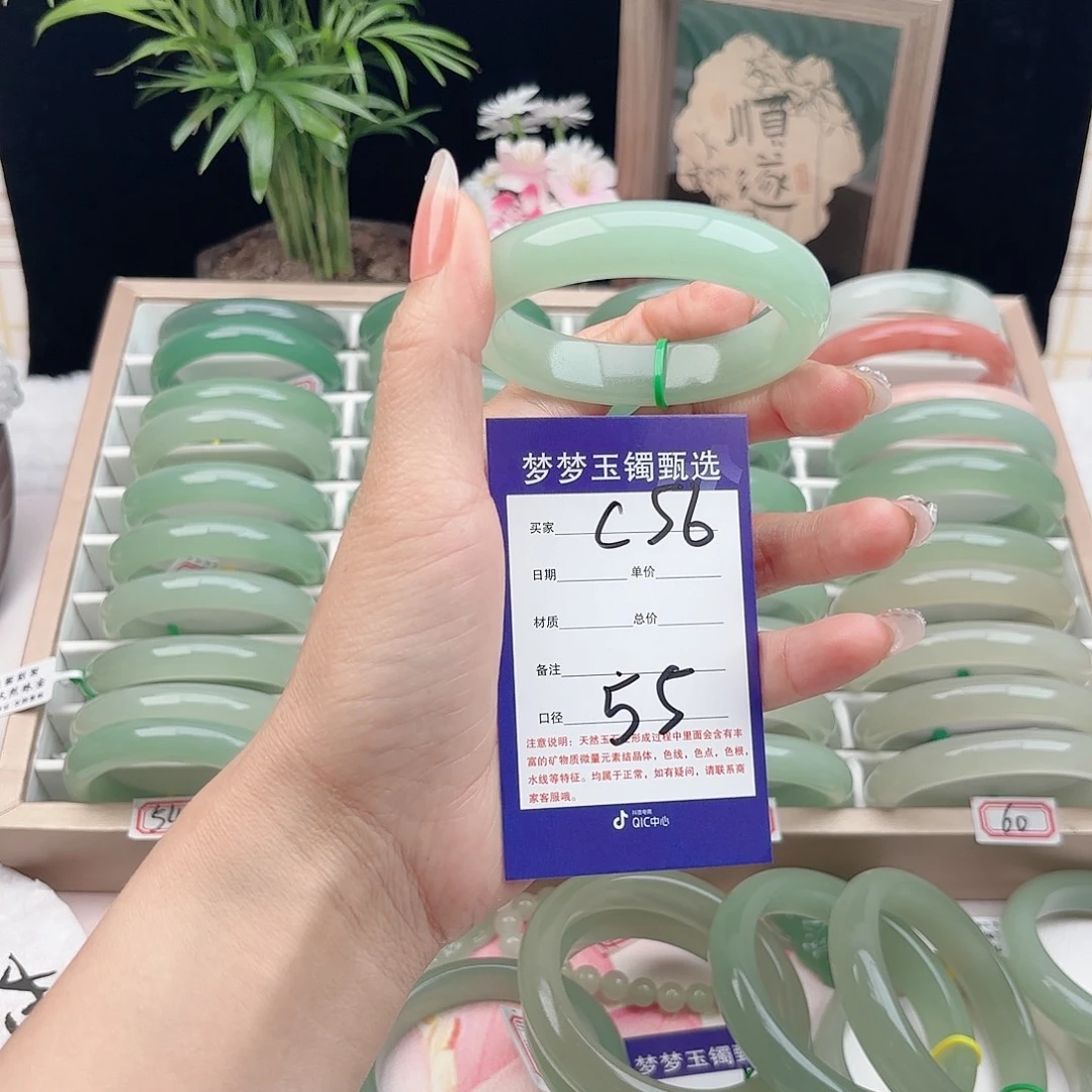 ❦***º石英质玉未镶嵌手镯