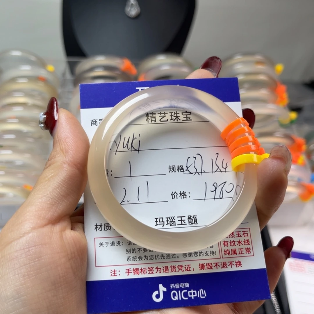 玛瑙/玉髓手镯未镶嵌y**i