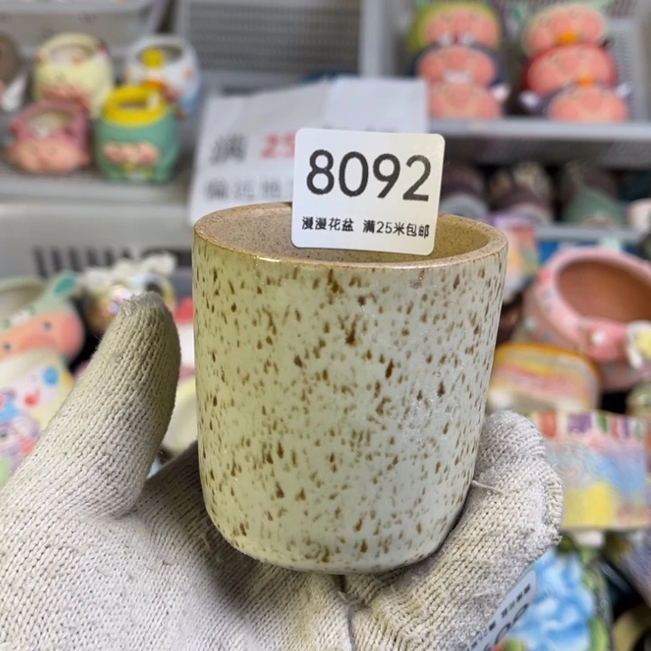 景德镇手工制作瑕疵8092口6