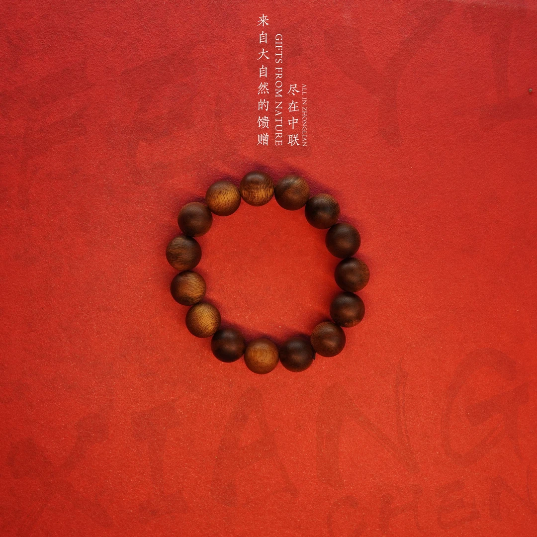 Y108沉香【文莱软丝蜜结土沉单圈】15mm-30g—NJ5880040651-12