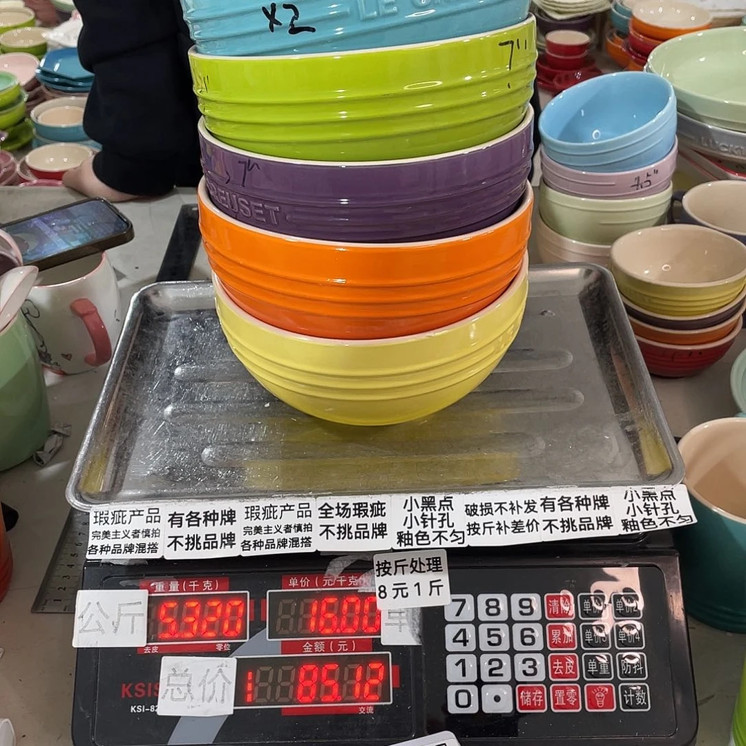 其他瑕疵陶瓷不挑品牌B155两个装