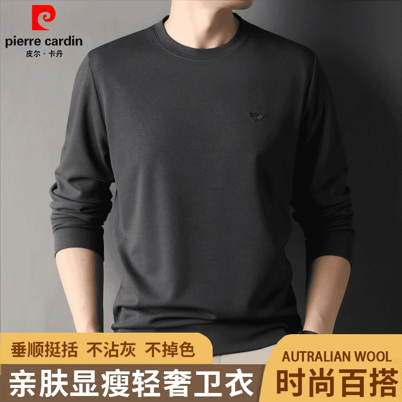 【有机亲肤棉】皮尔卡丹25年秋季新款男士薄款透气卫衣圆领套头长袖