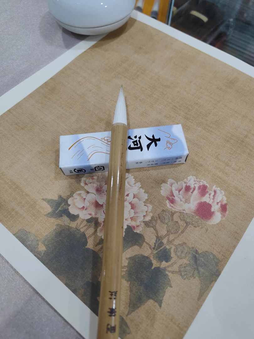 狼勾二号兼毫～狼羊兼济高弹力宜楷、魏、隶、行、草书体1.0x3.5厘米