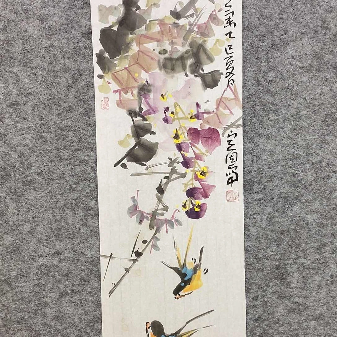 国画尚定固国画作品