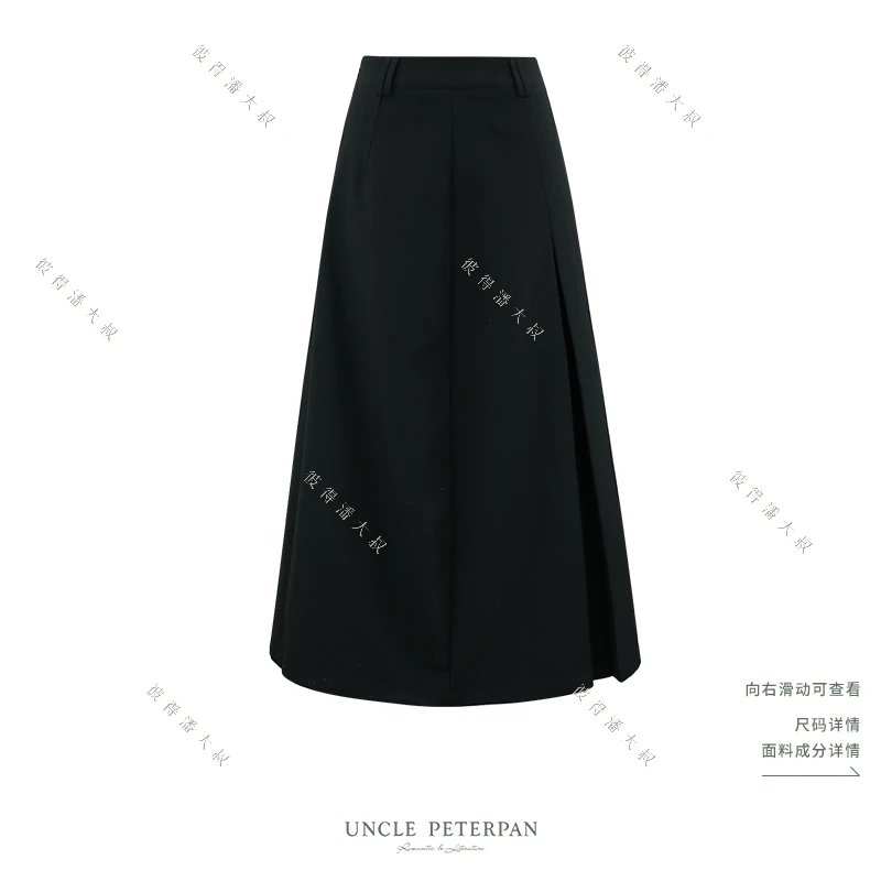 《黑糖威士忌》时尚经典压褶假口袋A型裙半身裙彼得潘大叔