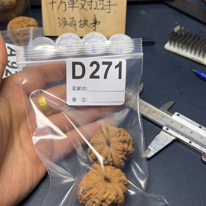 哈哈哈哈我的小可爱