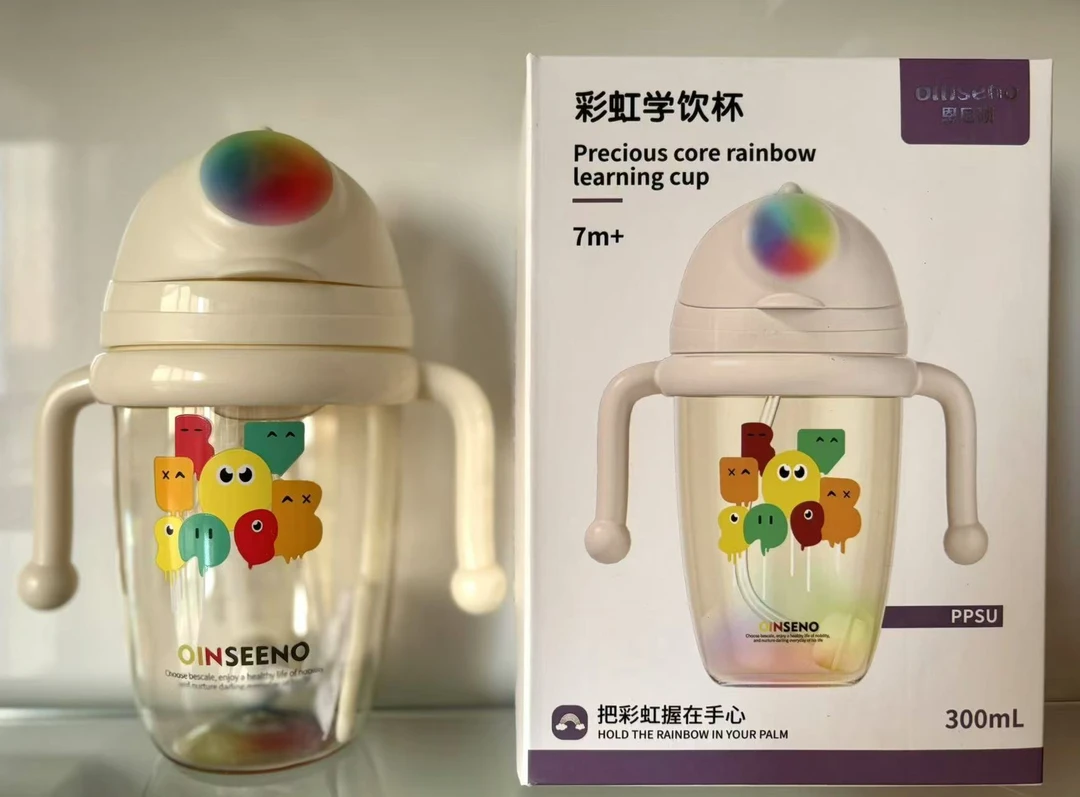 皇星家鸭嘴杯彩虹杯