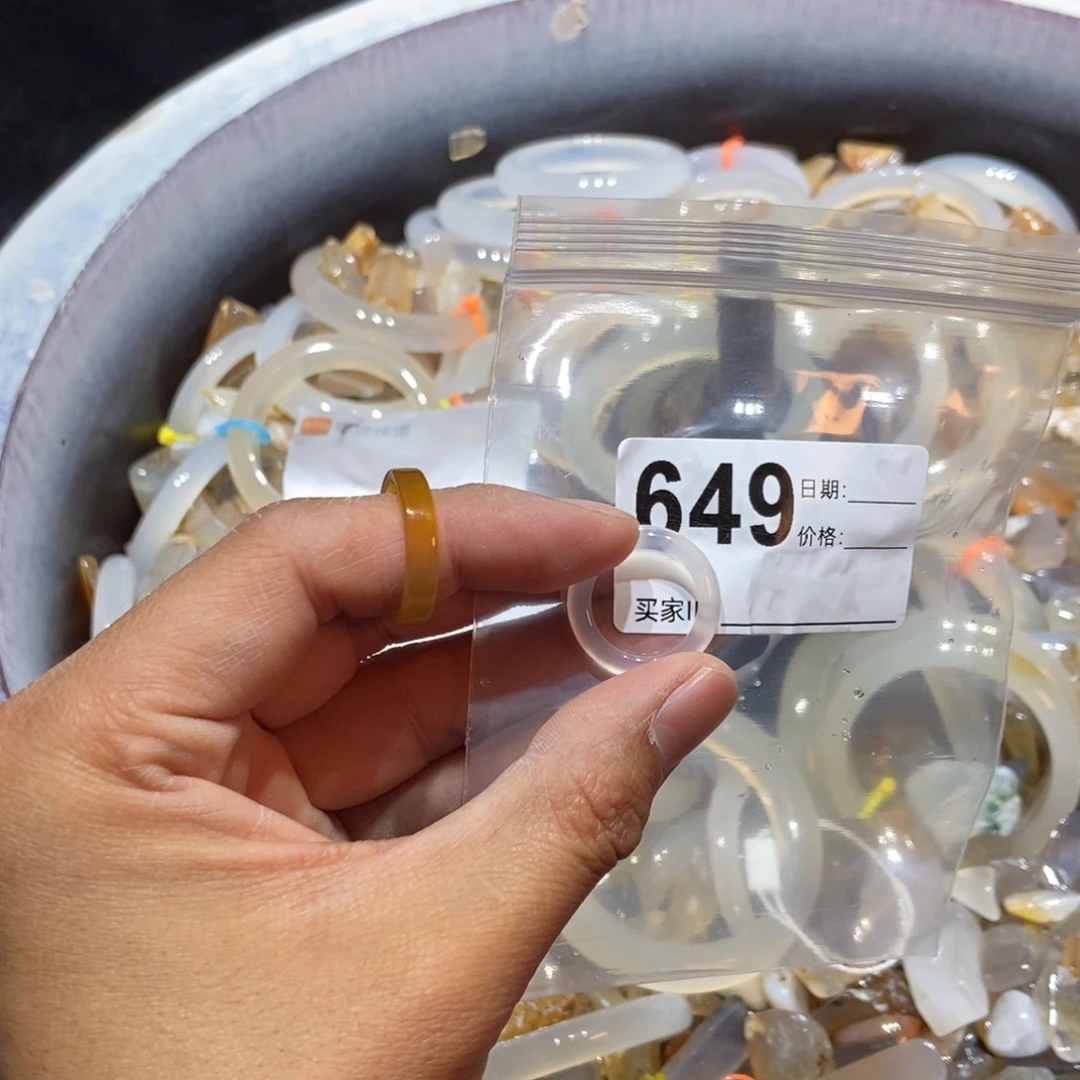 最***叫玛瑙/玉髓未镶嵌手镯