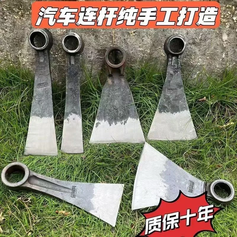 手工锻打汽车连杆锄头镢头撅连农具刨树根挖笋种菜松土锄草高硬度