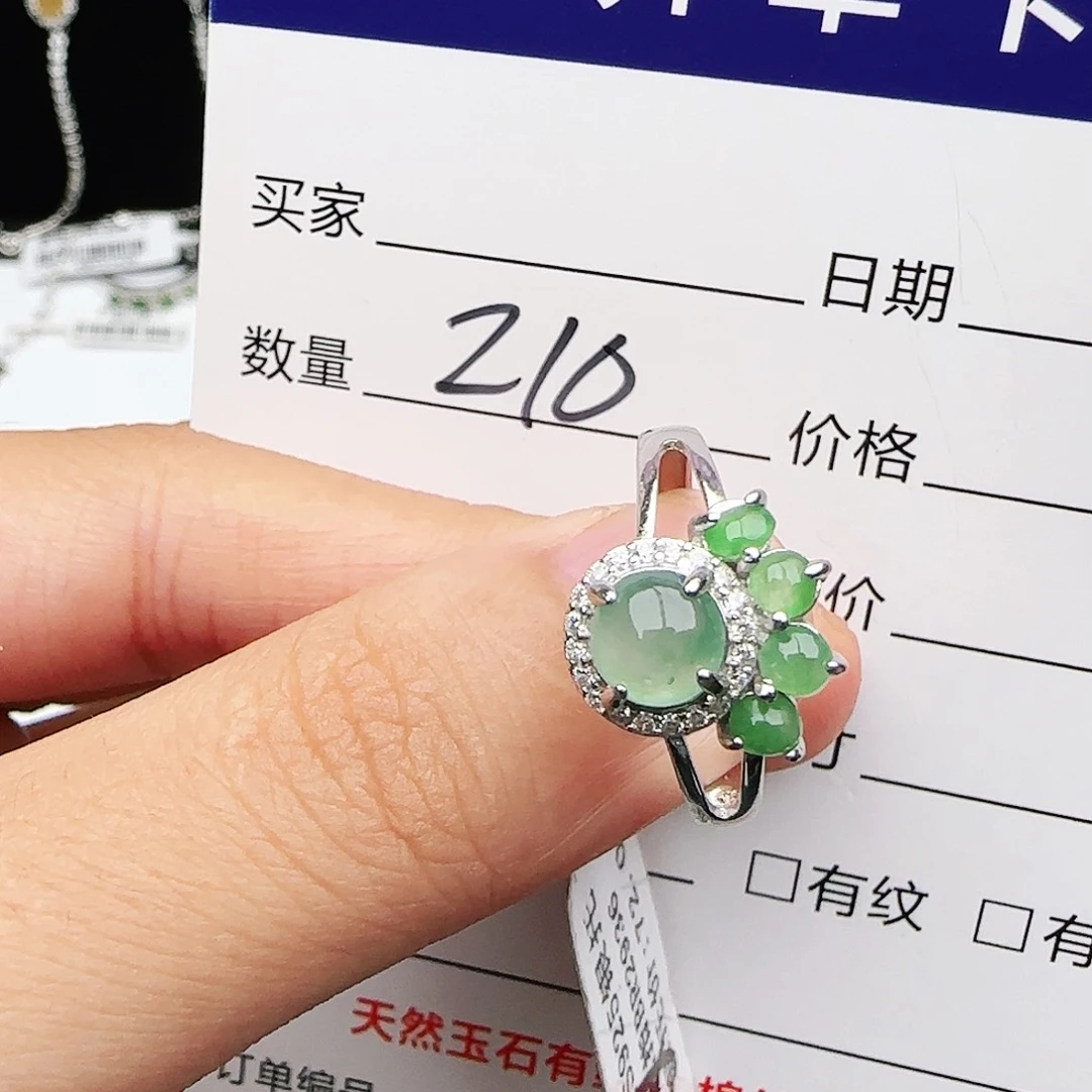 银S925镶嵌戒指翡翠戒指