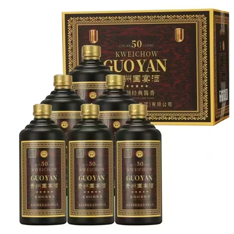 新洺贵州国宴酒酱香型白酒53°-WH53%Vol500