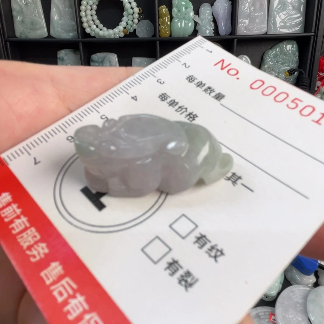 翡翠未镶嵌吊坠(不含链)微瑕