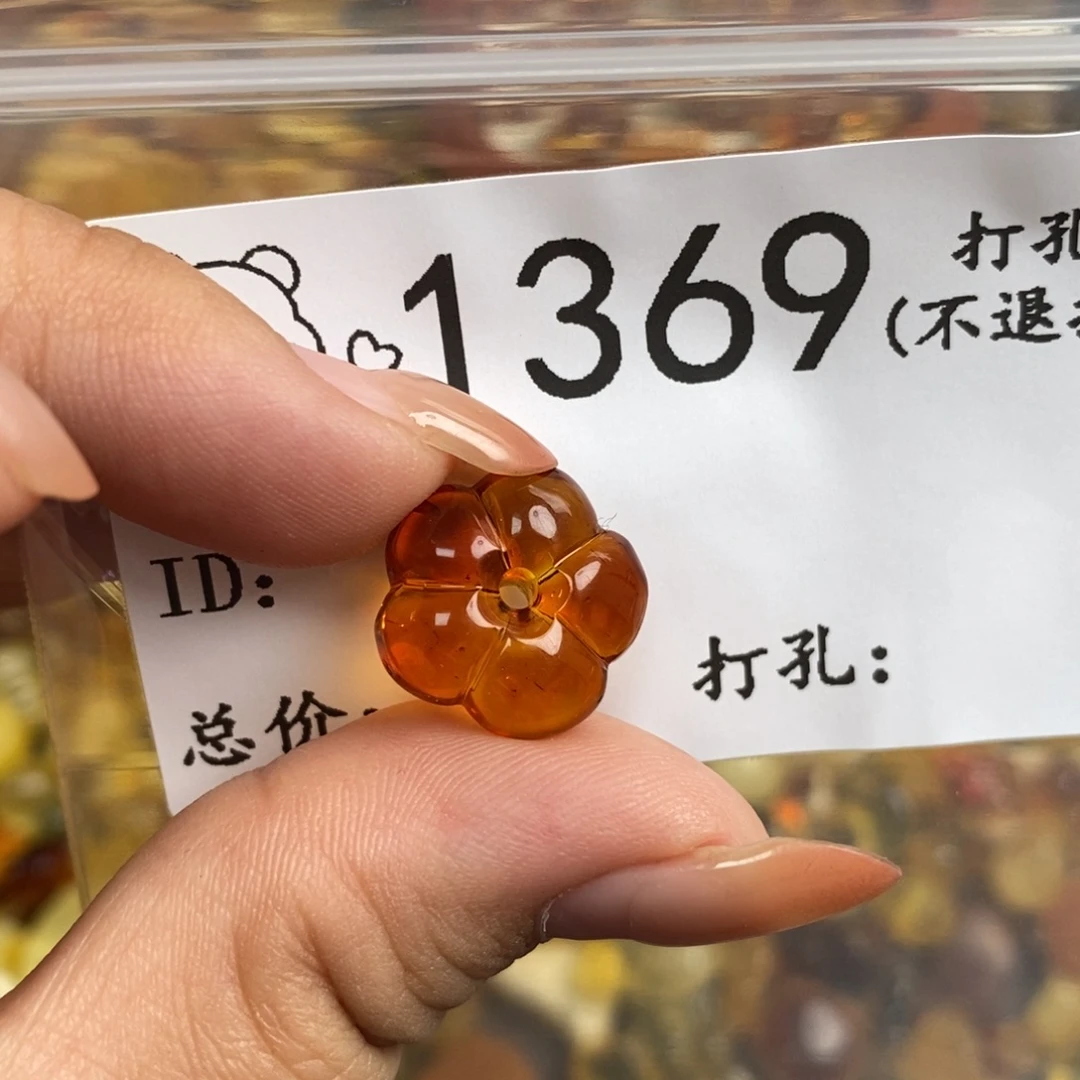 琥珀未镶嵌珠宝奇石