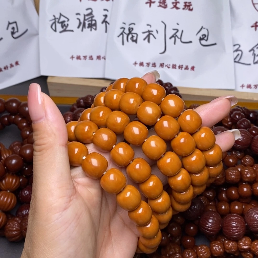猴头核桃手串老型