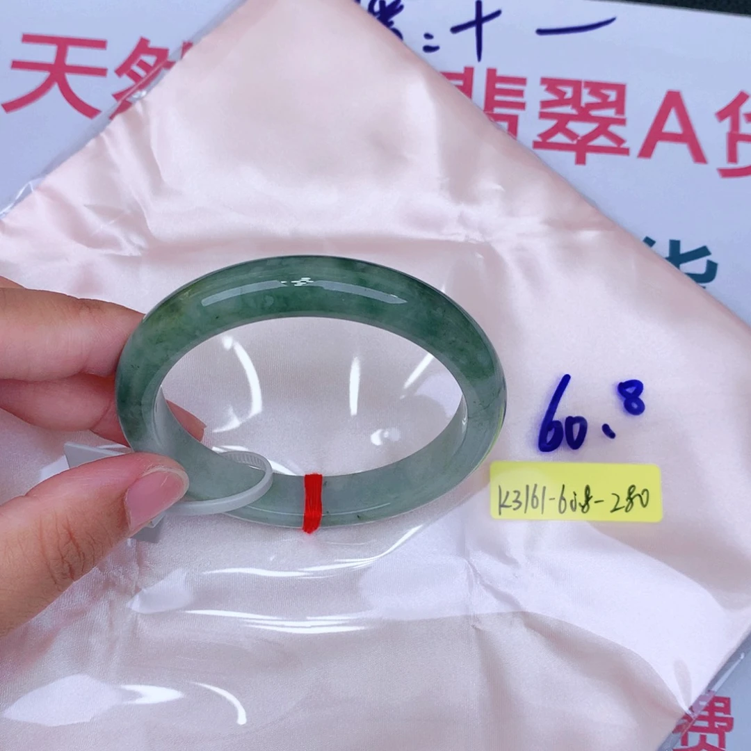 未镶嵌手镯翡翠缅甸翡翠