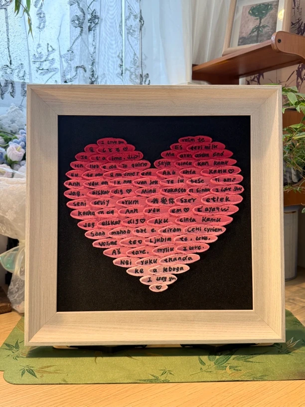 多种语言我爱你石英砂肌理画diy手工全套材料包情侣生日礼物