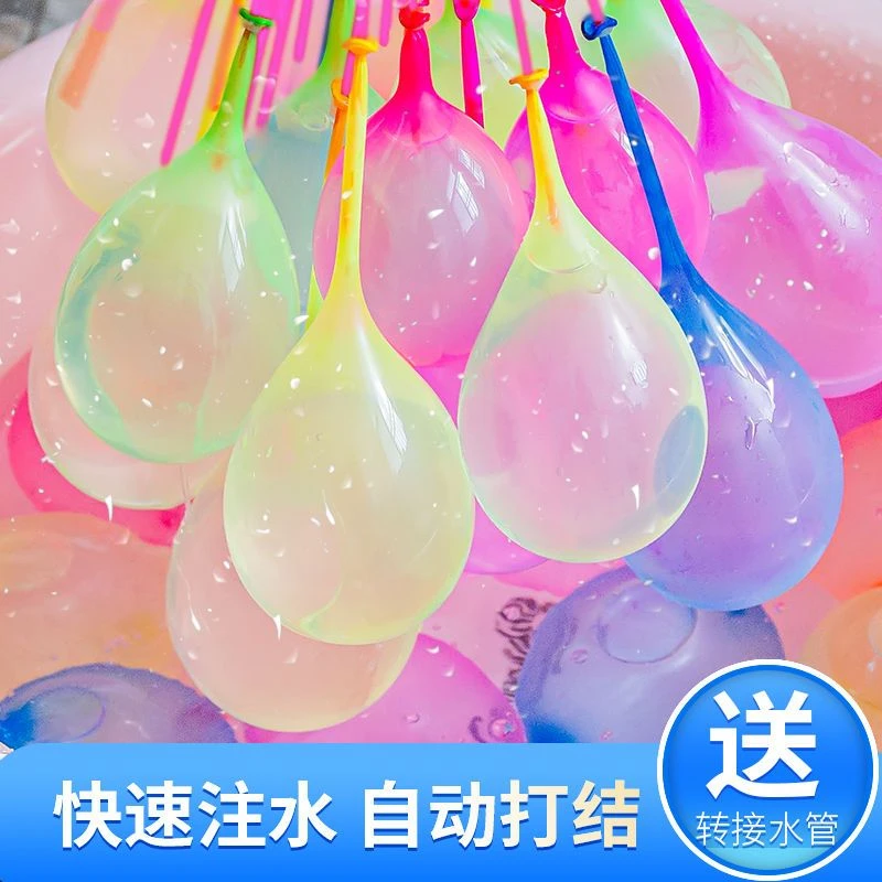 注水气球打水仗夏天儿童玩具快速注水泼水节发泄水球水弹