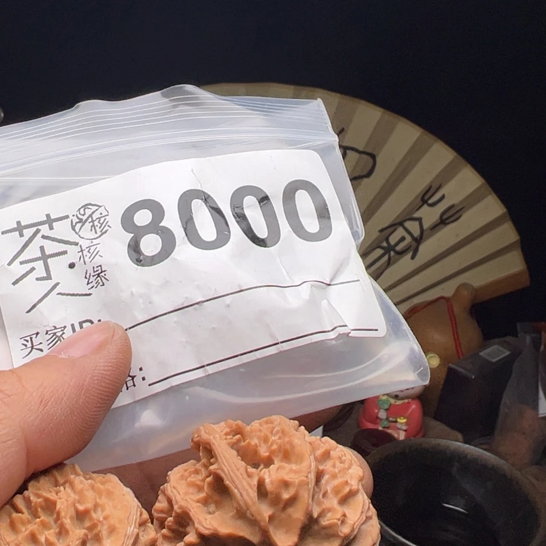 文玩核桃吊坠今天