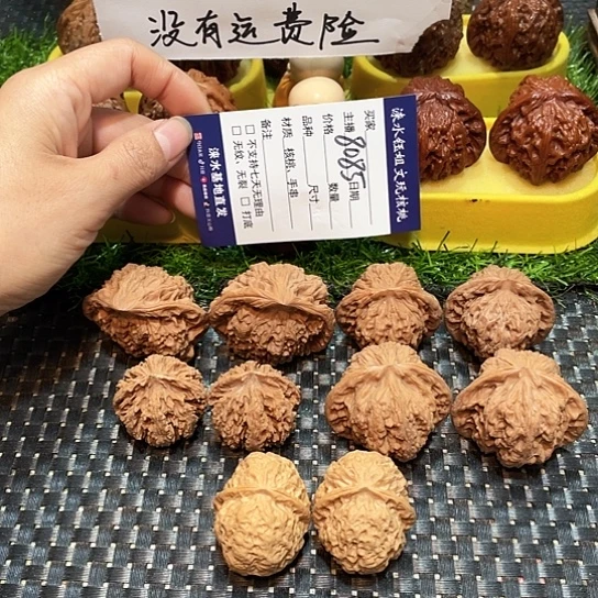 桃核把件核桃大礼包5对8085