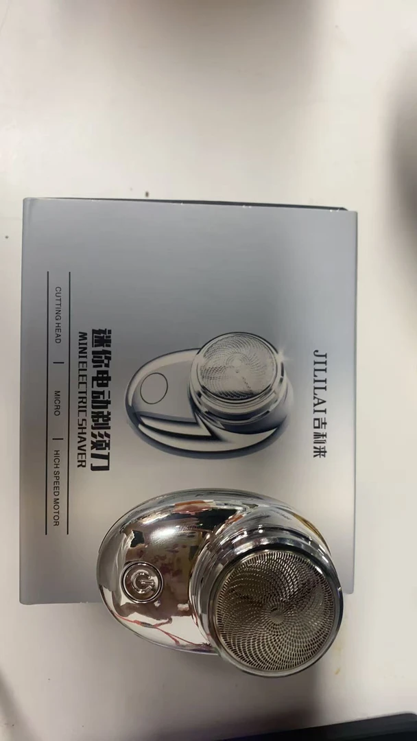 JILILAI/吉利来【升级安全刀片】刮胡刀电动剃须刀车载小钢炮d