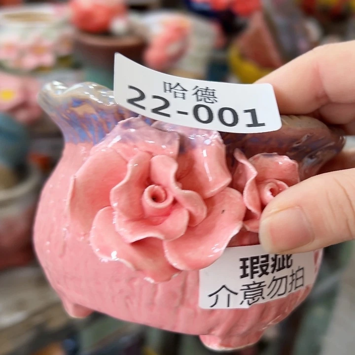 瑕疵2201 拍满18.8元包邮发货