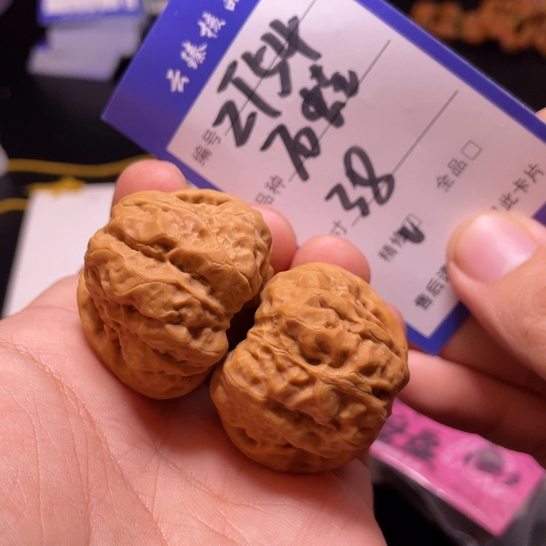 吊坠文玩核桃文玩