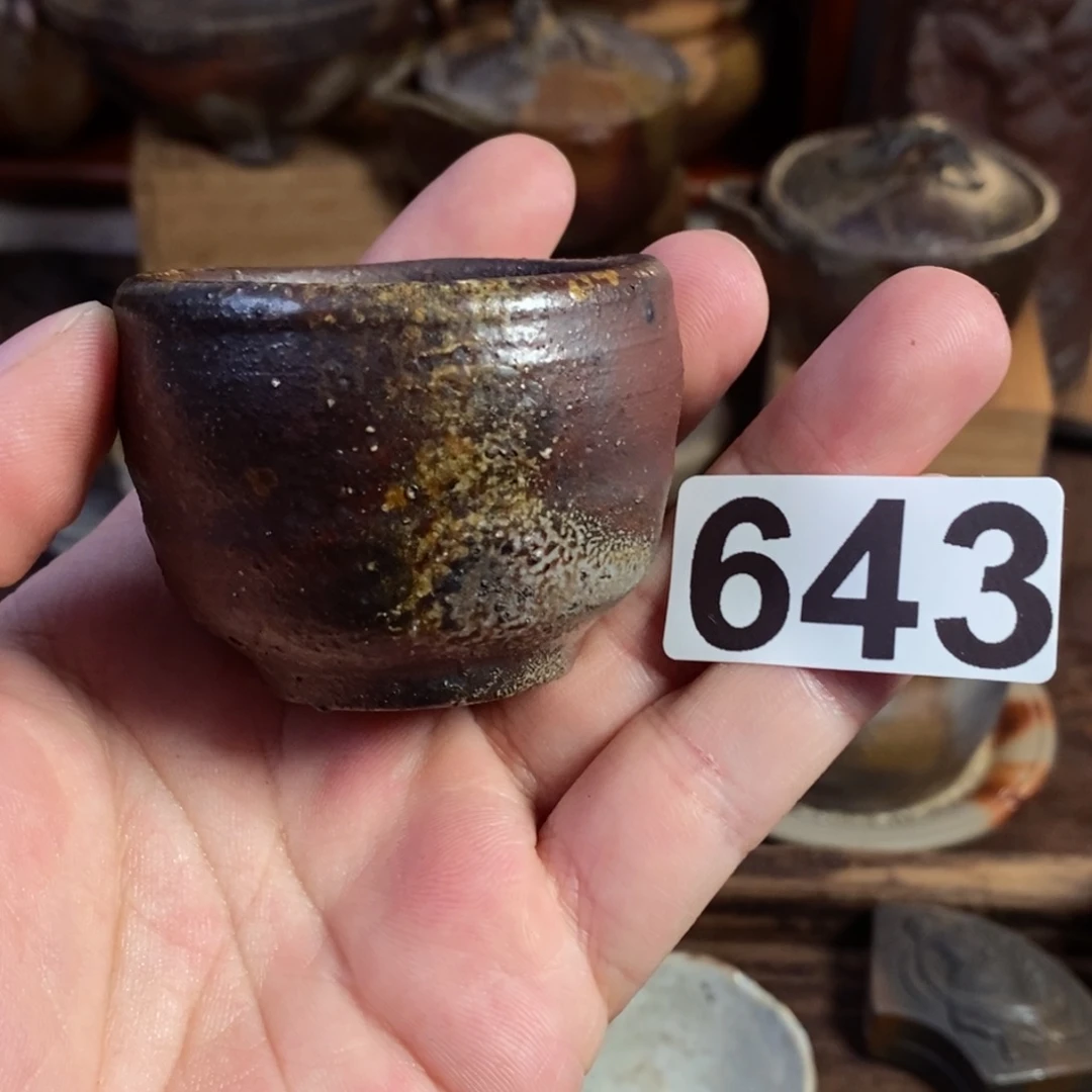 备前烧柴烧茶具二代乐山全品