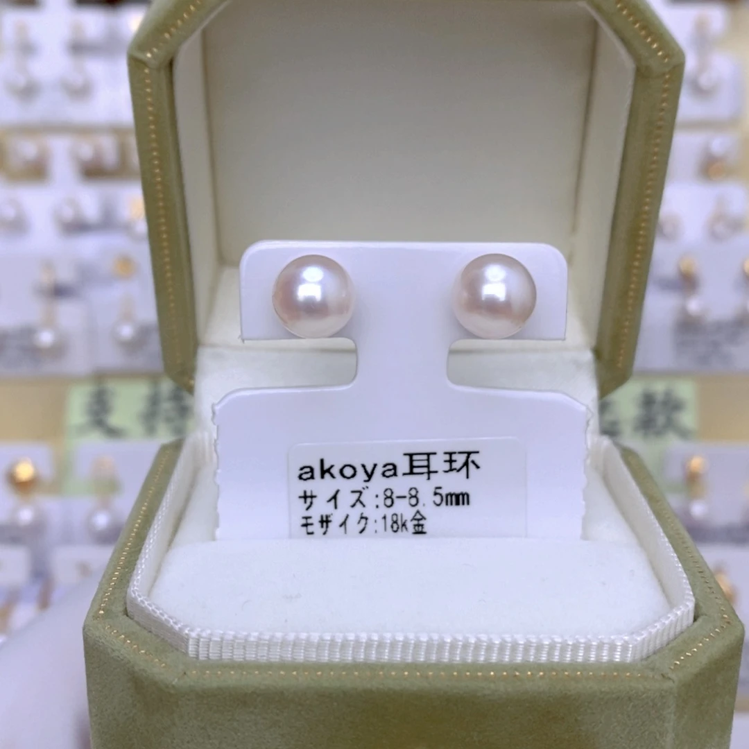 18K金镶嵌海水珍珠耳饰
