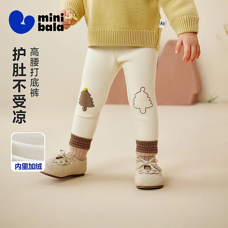 迷你巴拉巴拉女童宝宝打底裤2025冬新品柔软亲肤贴身高腰护肚裤子