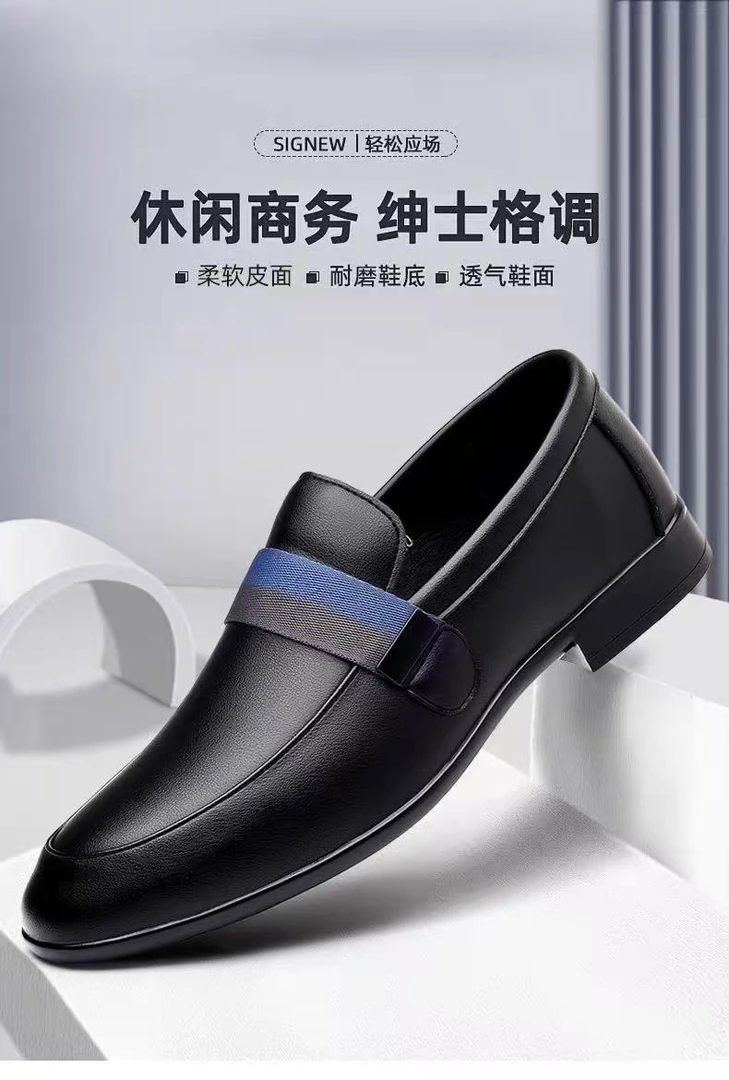 一脚蹬乐福鞋豆豆鞋男款防滑皮鞋软皮时尚柔软百搭