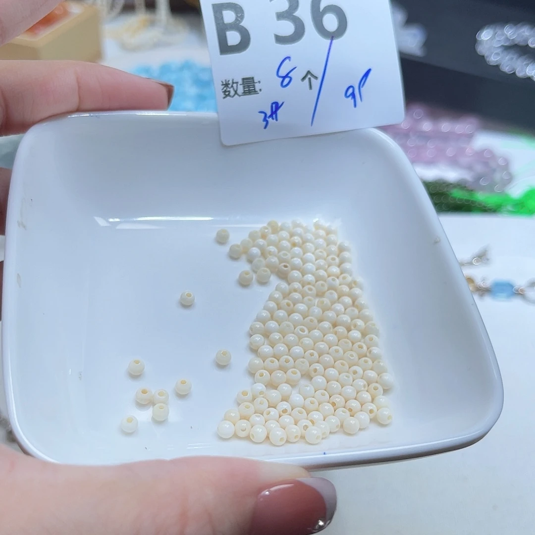水晶珠宝半成品未镶嵌B36。