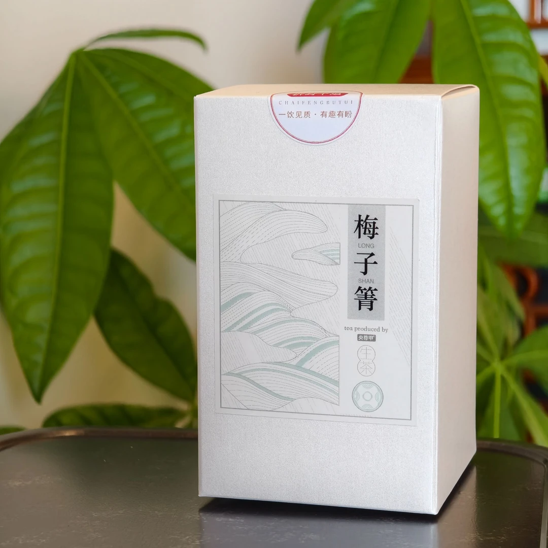 新人福利【生茶】|龙珠、饼茶 头春古树▪云南普洱茶