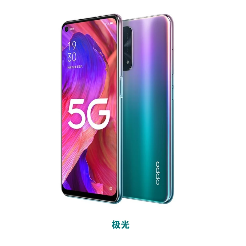 95新 OPPO A93 5G全网通6.5英寸大屏快冲大电池高续航智能二手机