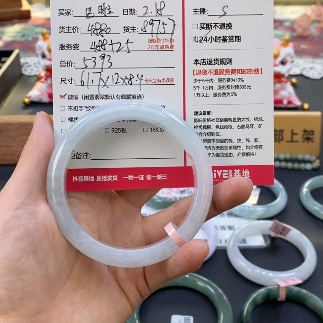 定制翡翠未镶嵌?**啦