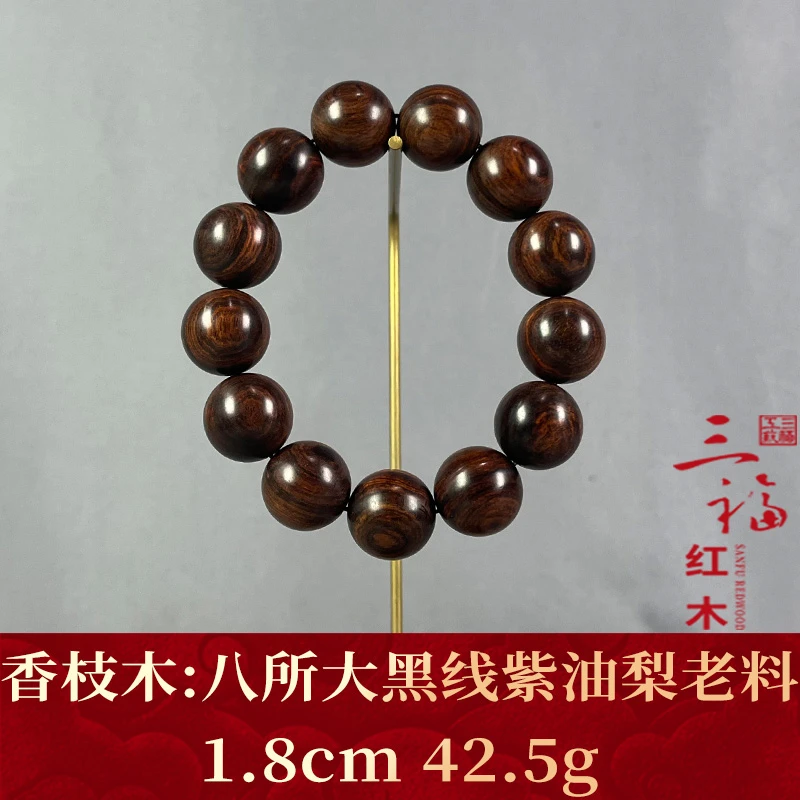 106951 八所大黑线紫油梨老料 香枝木