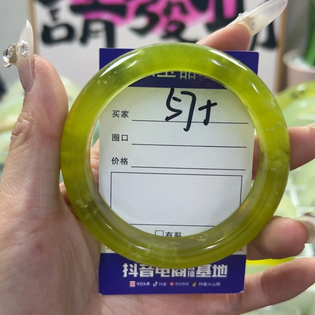 蛇纹石玉未镶嵌手镯339