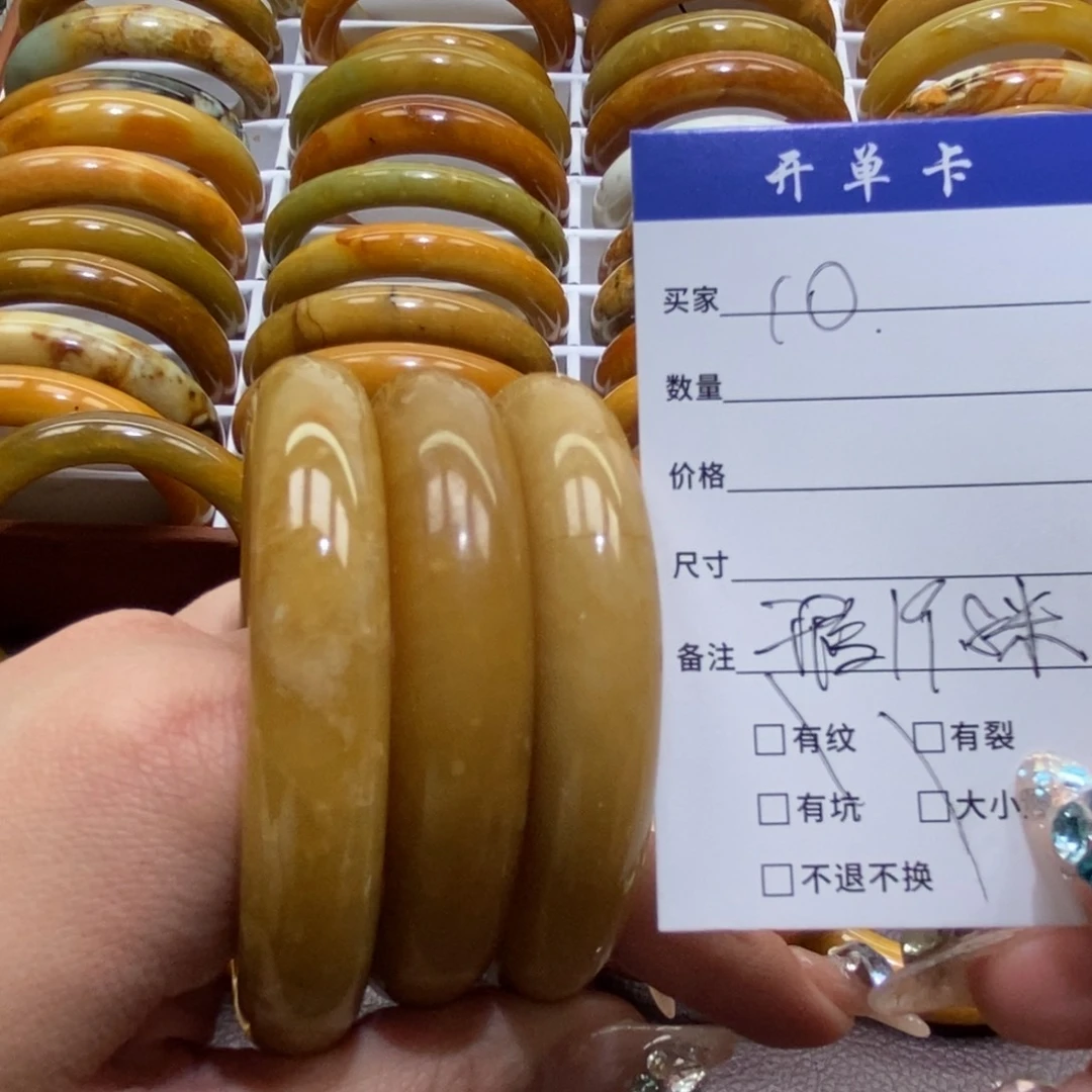 合金蛇纹石玉手镯益*子