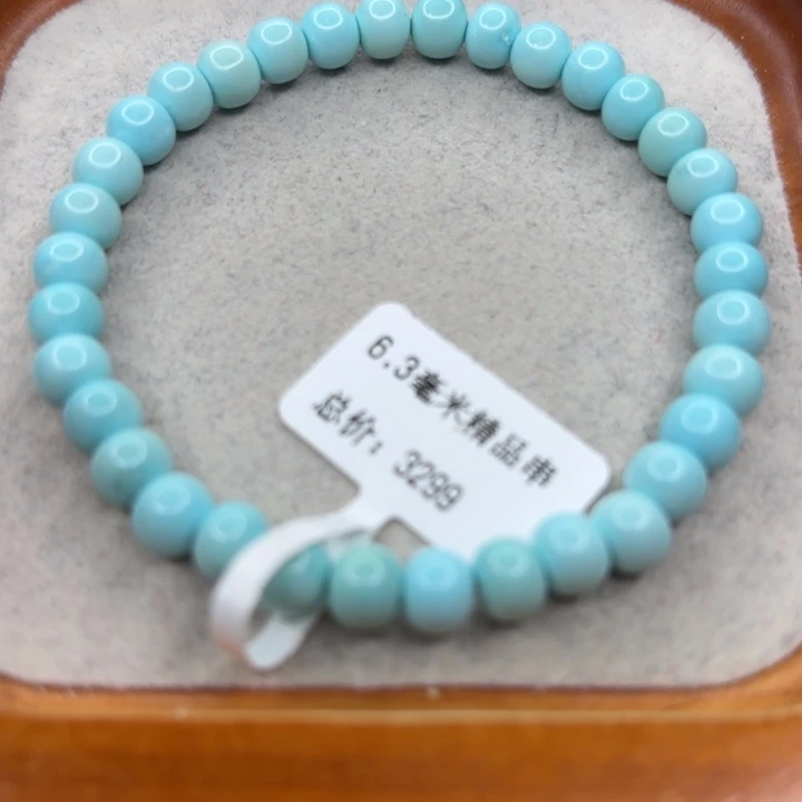 绿松石未镶嵌手链