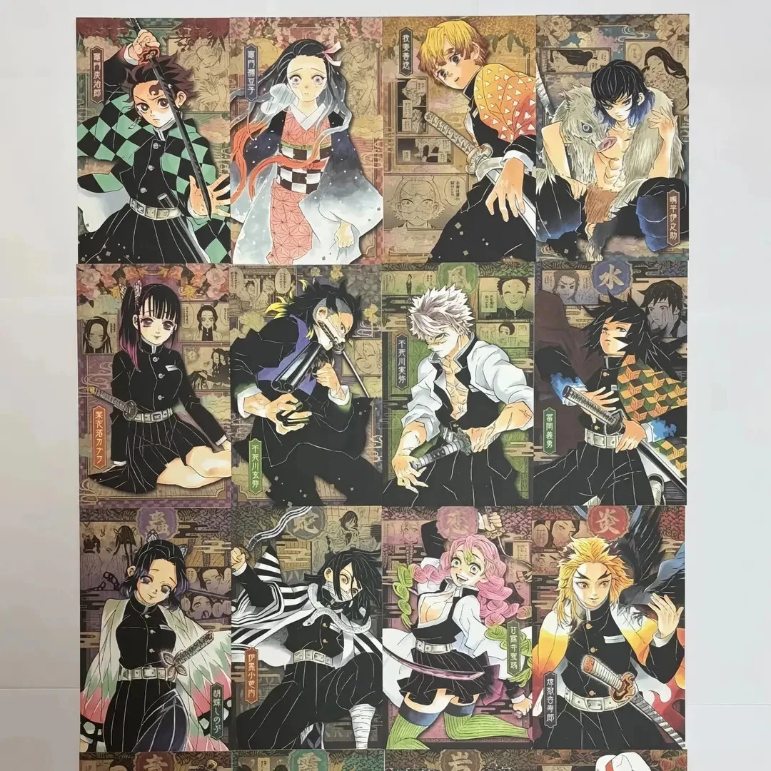 鬼灭之刃漫画20 正版台特全16种明信片背抽代拆