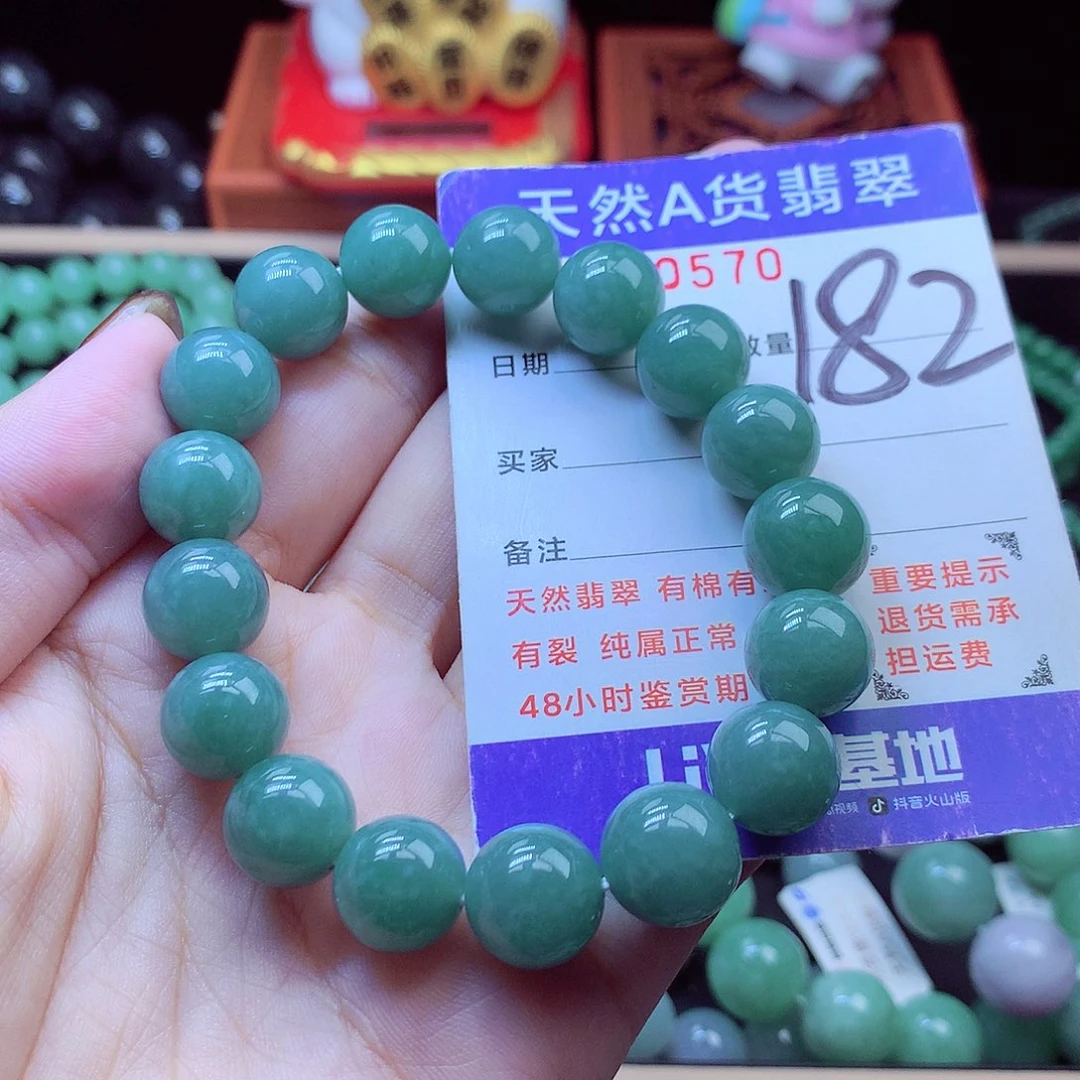 毛衣链未镶嵌翡翠12➕