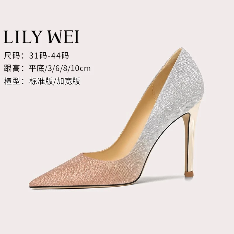 lily wei小码高跟鞋313233婚鞋34大码女鞋41-43细跟尖头40秋渐变