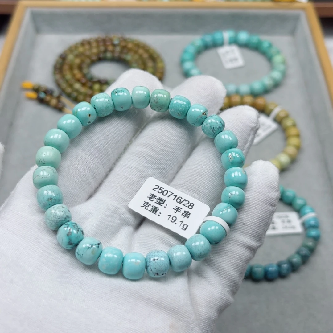 绿松石未镶嵌挂件