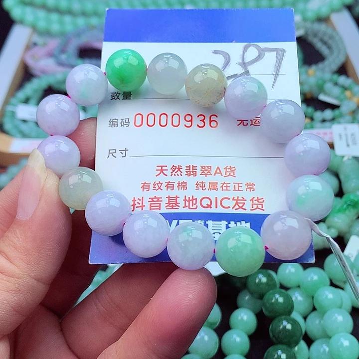 毛衣链未镶嵌翡翠