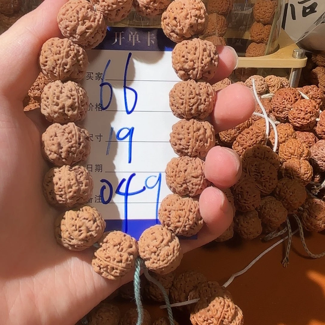 y***g吊坠金刚菩提049金刚